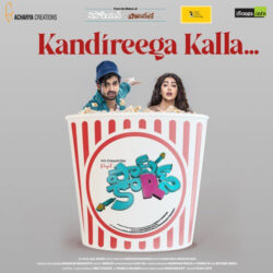 Kandireega Kalla Song Download from Popcorn Movie 2023 songs Download Movie songs of Kandireega Kalla Song Download from Popcorn Movie 2023