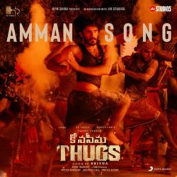 Amman Song Download Konaseema Thugs Telugu songs Download Movie songs of Amman Song Download Konaseema Thugs Telugu