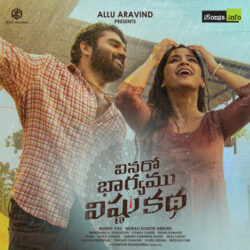 Chukkalettu Kondale Song Download from Vinaro Bhagyamu Vishnu Katha songs Download Movie songs of Chukkalettu Kondale Song Download from Vinaro Bhagyamu Vishnu Katha