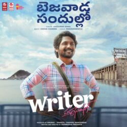 Bezawada Sandhullo Song Download Writer Padmabhushan songs Download Movie songs of Bezawada Sandhullo Song Download Writer Padmabhushan