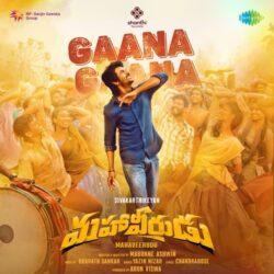 Movie songs of Gaana Gaana Song download from Mahaveerudu | Sivakarthikeyan