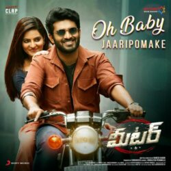 Oh Baby Jaaripomake Song Download | Meter Movie songs Download Movie songs of Oh Baby Jaaripomake Song Download | Meter Movie