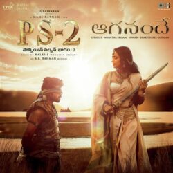 Aaganandhe Song From PS-2 Telugu Movie Download songs Download Movie songs of Aaganandhe Song From PS-2 Telugu Movie Download