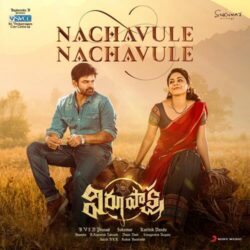 Nachavule Nachavule Song From Virupaksha songs Download Nachavule Nachavule songs free download
