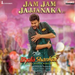 Jam Jam Jajjanaka song from Bhola Shankar songs Download Jam Jam Jajjanaka songs Bhola Shankar