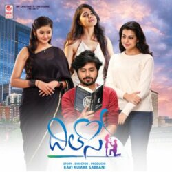 Kadalai Maare song download Dil Se songs Download Kadalai Maare song Dil Se Movie download