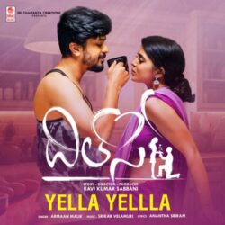 Yella Yella song download Dil Se songs Download Yella Yella Telugu song Dil Se Movie download
