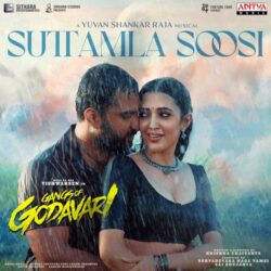 Suttamla Soosi song Gangs Of Godavari download