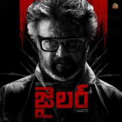 Bandhamele song download Jailer songs Download Bandhamele Telugu Movie songs download
