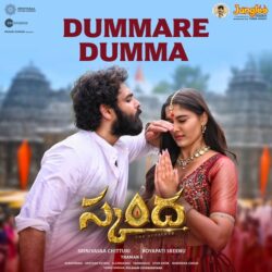 Dummare Dumma song download Skanda songs Download Dummare Dumma song Skanda Telugu Movie songs