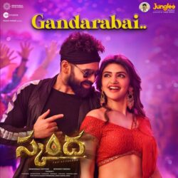 Gandarabai song download Skanda songs Download Gandarabai song Skanda Telugu download