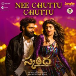 Nee Chuttu Chuttu song download Skanda songs Download Nee Chuttu Chuttu song Skanda Telugu songs