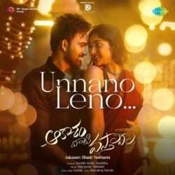 Unnano Leno song download Aakasam Dhaati Vasthava songs Download Unnano Leno song Aakasam Dhaati Vasthava