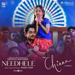 Needhele song download from Chinna songs Download Needhele Telugu song download Chinna