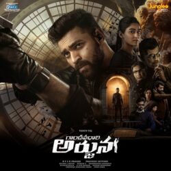 Mugisipoye Velugu song download Gandeevadhari Arjuna songs Download Mugisipoye Velugu Telugu Movie songs download