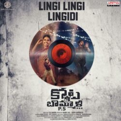 Lingi Lingi Lingidi song download Kotabommali P.S. songs Download Lingi Lingi Lingidi song Kotabommali P.S.