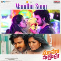 Mandhu Song Download Maama Mascheendra songs Download Mandhu Song Download Maama Mascheendra Movie