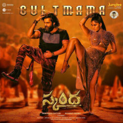Cult Mama song download Skanda songs Download Cult Mama Telugu song download Skanda Film