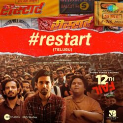 Restart Telugu song from 12th Fail songs Download Restart Telugu Movie Songs