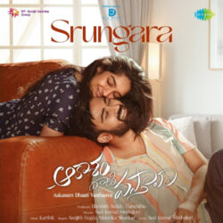Srungara song download from Aakasam Dhaati Vasthaava songs Download Srungara Telugu song download