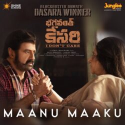 Maanu Maaku Telugu Movie Songs