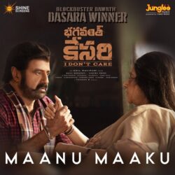 Maanu Maaku song Bhagavanth Kesari songs Download Maanu Maaku Telugu Movie Songs