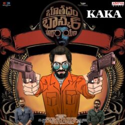 Kaka song download Bhoothaddam Bhaskar Narayana songs Download Kaka song Bhoothaddam Bhaskar Narayana