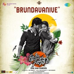 Brundavanive song download Gam Gam Ganesha songs Download Gam Gam Ganesha Telugu songs download