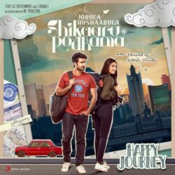 Happy Journey song Joruga Hushaaruga Shikaaru Podhama songs Download Happy Journey Telugu 2023 Songs