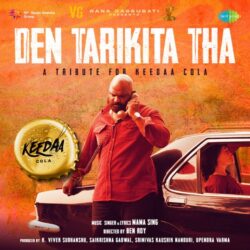 Den Tarikita Tha song Keeda Cola