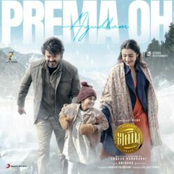 Prema Oh Ayudham song download Leo songs Download Prema Oh Ayudham song Leo Telugu