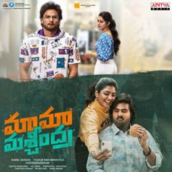 Cheli Cheli Kalavarame song Maama Mascheendra