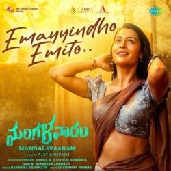 Emayyindho Emito song download Mangalavaaram songs Download Emayyindho Emito song Mangalavaaram