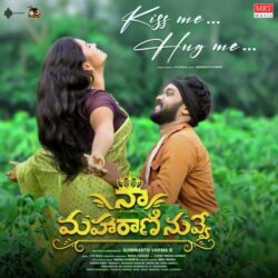 Kiss Me Hug Me song download Naa Maharani Nuvve songs Download Kiss Me Hug Me Telugu song download