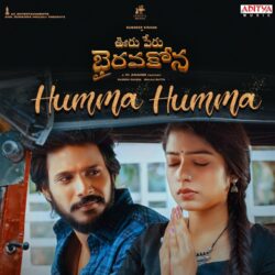 Humma Humma song download Ooru Peru Bhairavakona songs Download Humma Humma Telugu song download