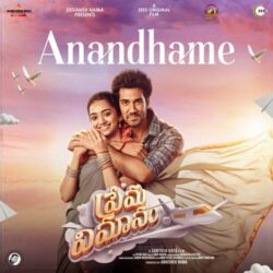 Anandhame Telugu songs Prema Vimanam