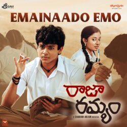 Emainado Emo song from Raja Ramyam songs Download Emainaado Emo songs Raja Ramyam