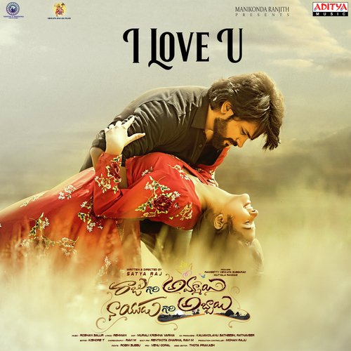 I Love You song Raju Gari Ammayi Naidu Gari Abbayi Naa Songs I Love You song Raju Gari Ammayi Naidu Gari Abbayi Naa Songs