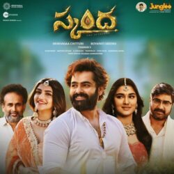 Alaba Alabalaba song from Skanda songs Download Alaba Alabalaba song download Skanda