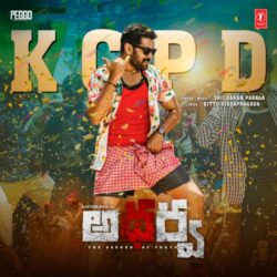 KCPD Telugu song download Atharva