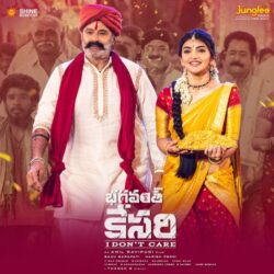 Movie songs of Ichi Pad Ichi Pad song download Bhagavanth Kesari