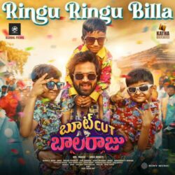 Ringu Ringu Billa song download Bootcut Balaraju songs Download Ringu Ringu Billa song Bootcut Balaraju