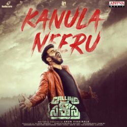 Kanula Neeru song download Calling Sahasra songs Download Kanula Neeru Telugu song Calling Sahasra