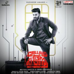 Merupe Nee Menai song download