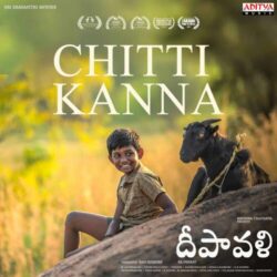 Chitti Kanna song download from Deepavali songs Download Chitti Kanna Telugu song download