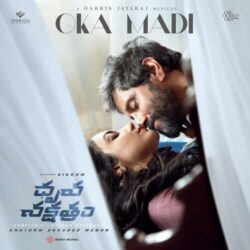 Oka Madi song download from Dhruva Nakshatram songs Download Oka Madi Telugu song download