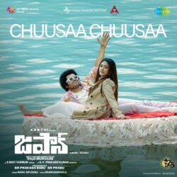 Chuusaa Chuusaa song download from Japan songs Download Chuusaa Chuusaa song from Japan