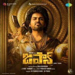 Raa Raaa Raa Vinu Veedi Kathey song download songs Download Raa Raaa Raa Vinu Veedi Kathey song download