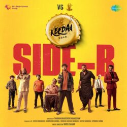 Naa Saavu Nen Sastha song download from Keeda Cola songs Download Naa Saavu Nen Sastha song from Keeda Cola