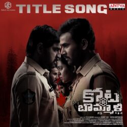 Kotabommali P.S. Title Song download songs Download Kotabommali P.S Title Song Telugu Movie Songs